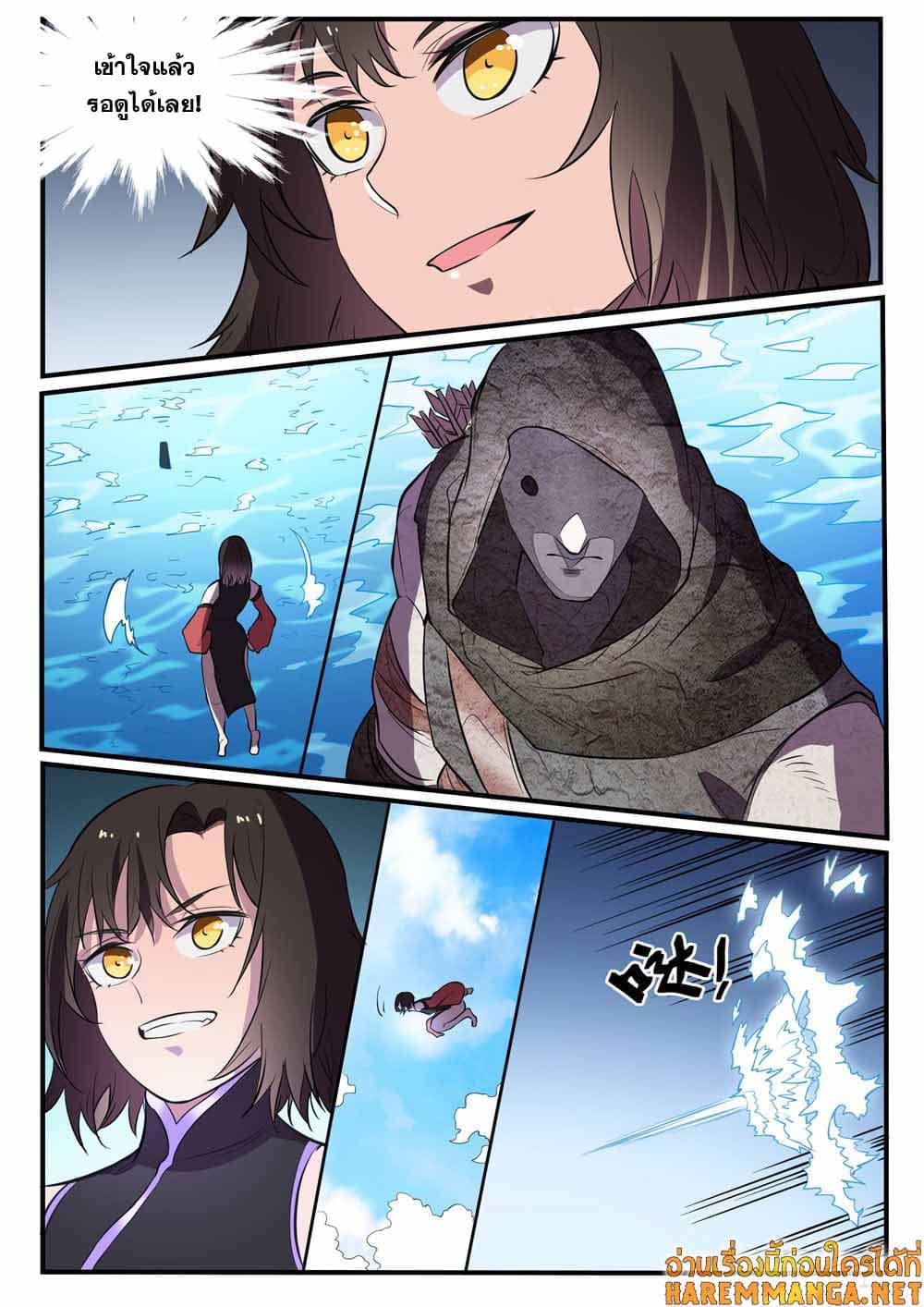 อ่านการ์ตูน Bailian Chengshen 434 ภาพที่ 11