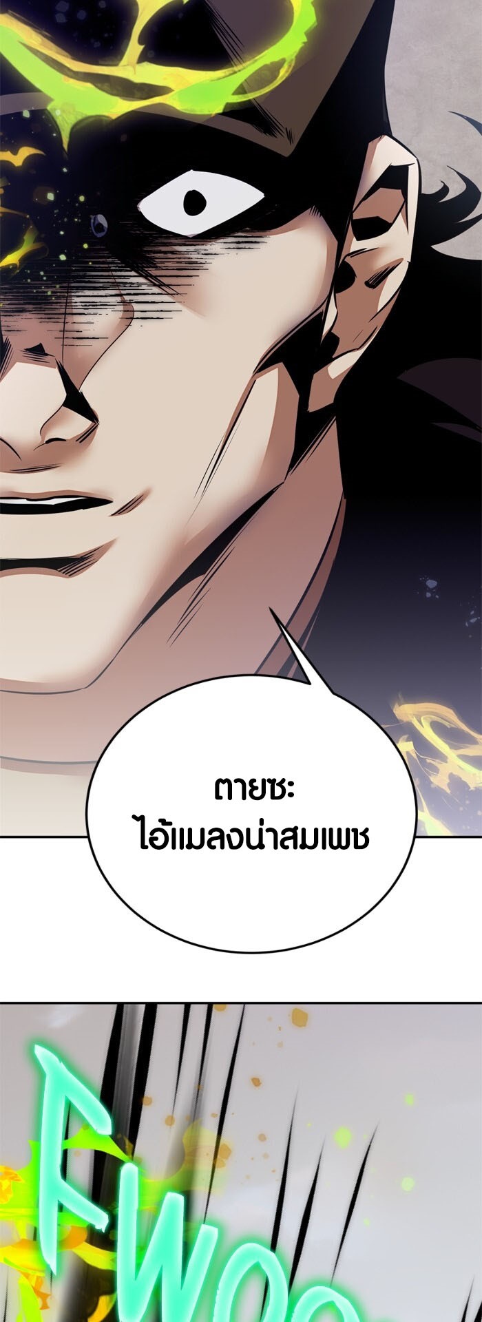 อ่านการ์ตูน Return to Player 145 ภาพที่ 40