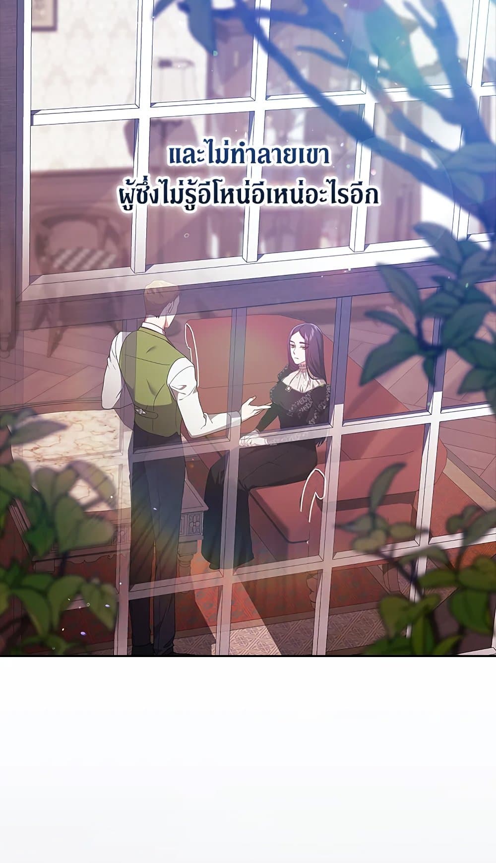 อ่านการ์ตูน The Broken Ring This Marriage Will Fail Anyway 28 ภาพที่ 49