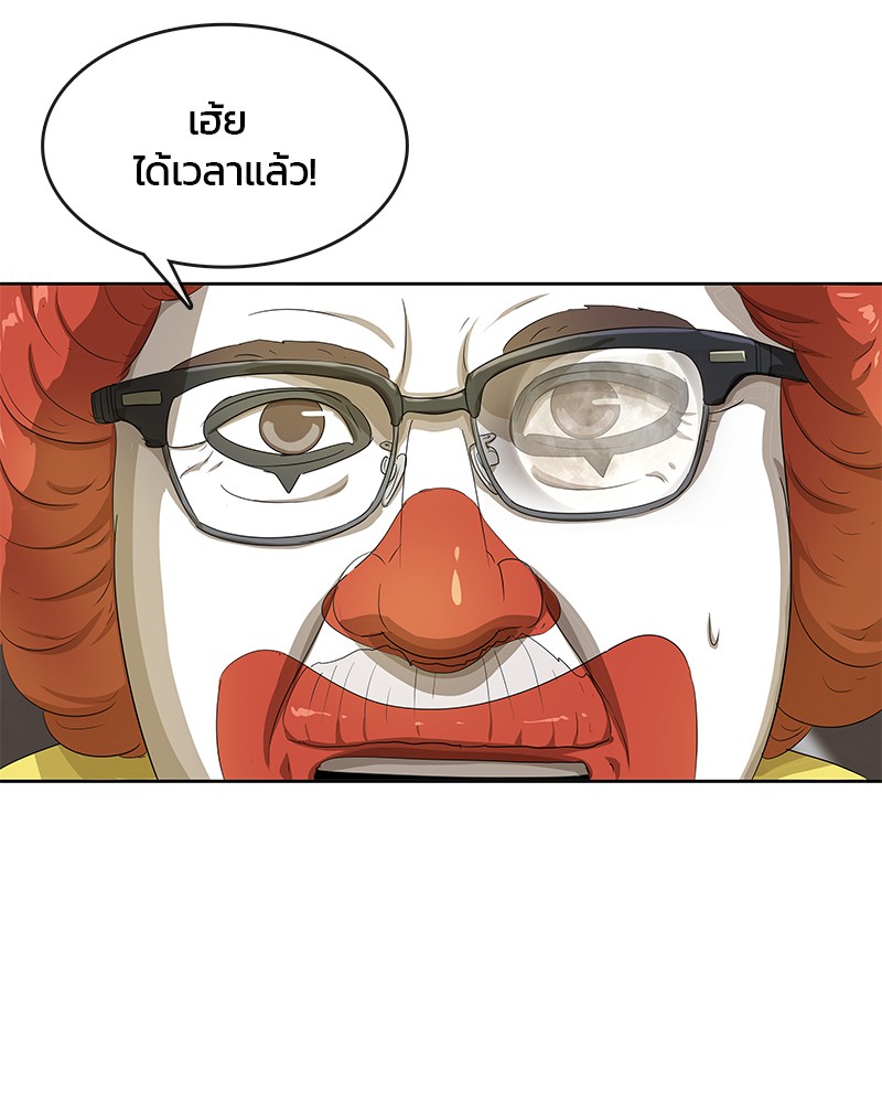 อ่านการ์ตูน Kitchen Soldier 165 ภาพที่ 60