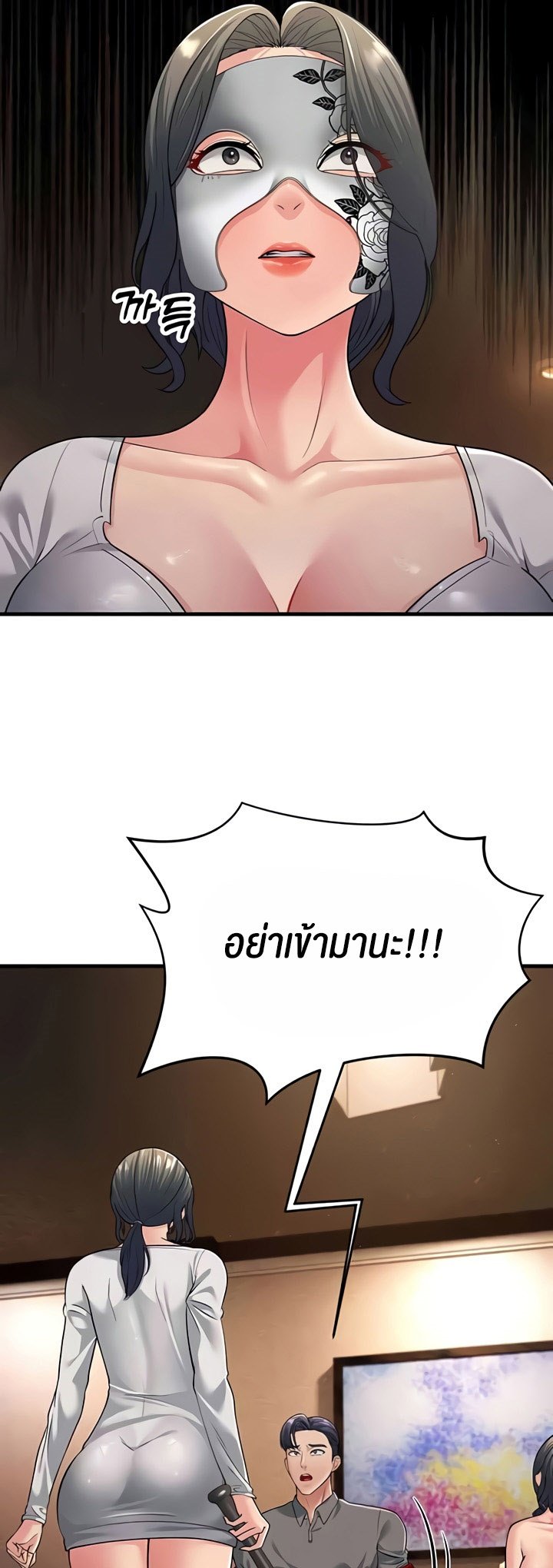 อ่านการ์ตูน Mother-in-Law Bends To My Will 50 ภาพที่ 22