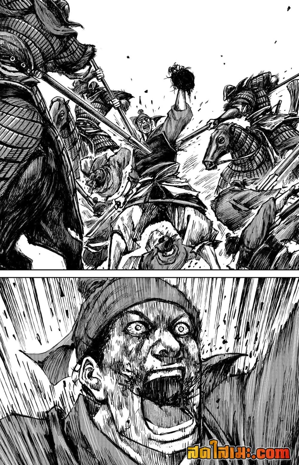 อ่านการ์ตูน Blades of the Guardians 111 ภาพที่ 22