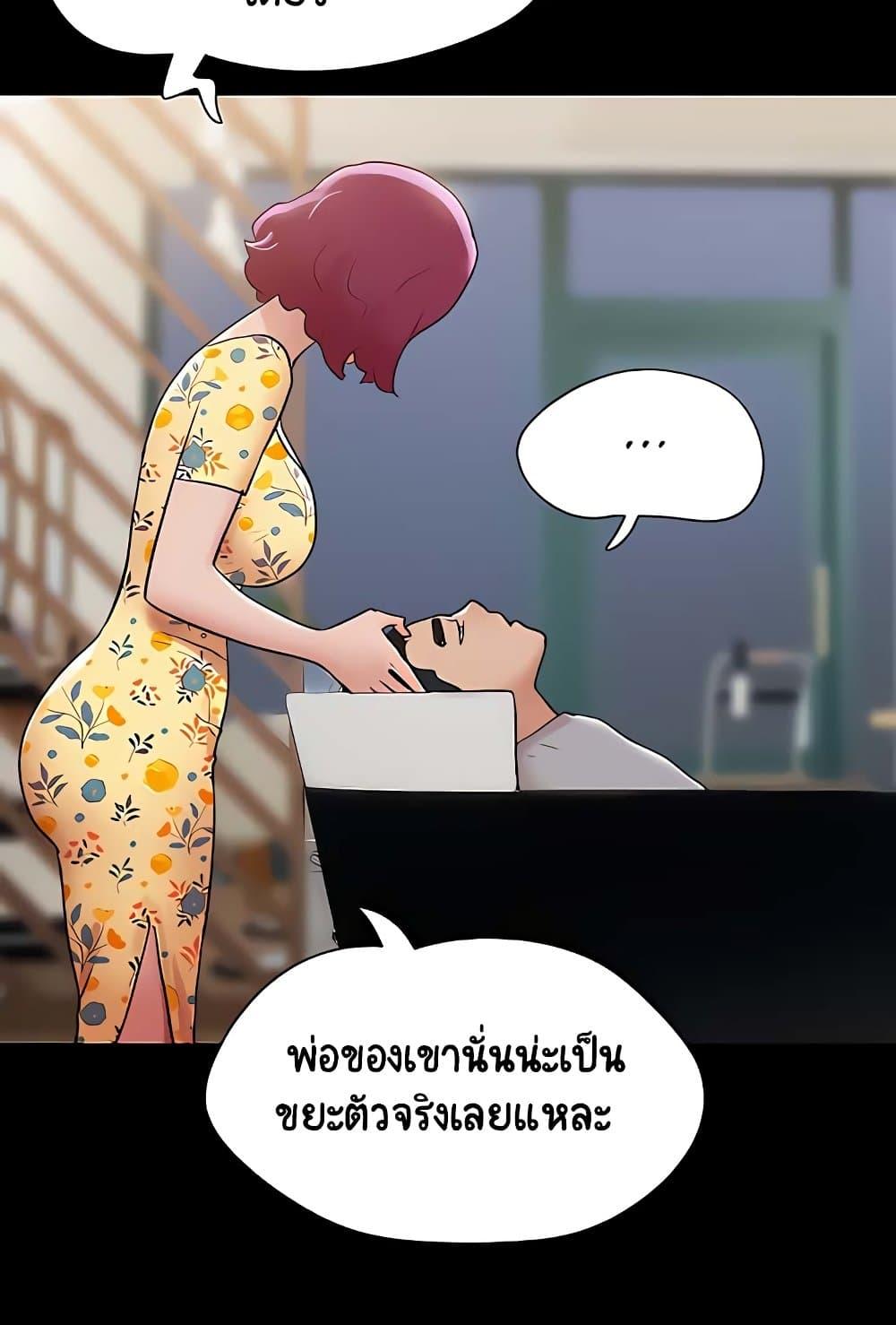 อ่านการ์ตูน Not to Be Missed 28 ภาพที่ 81