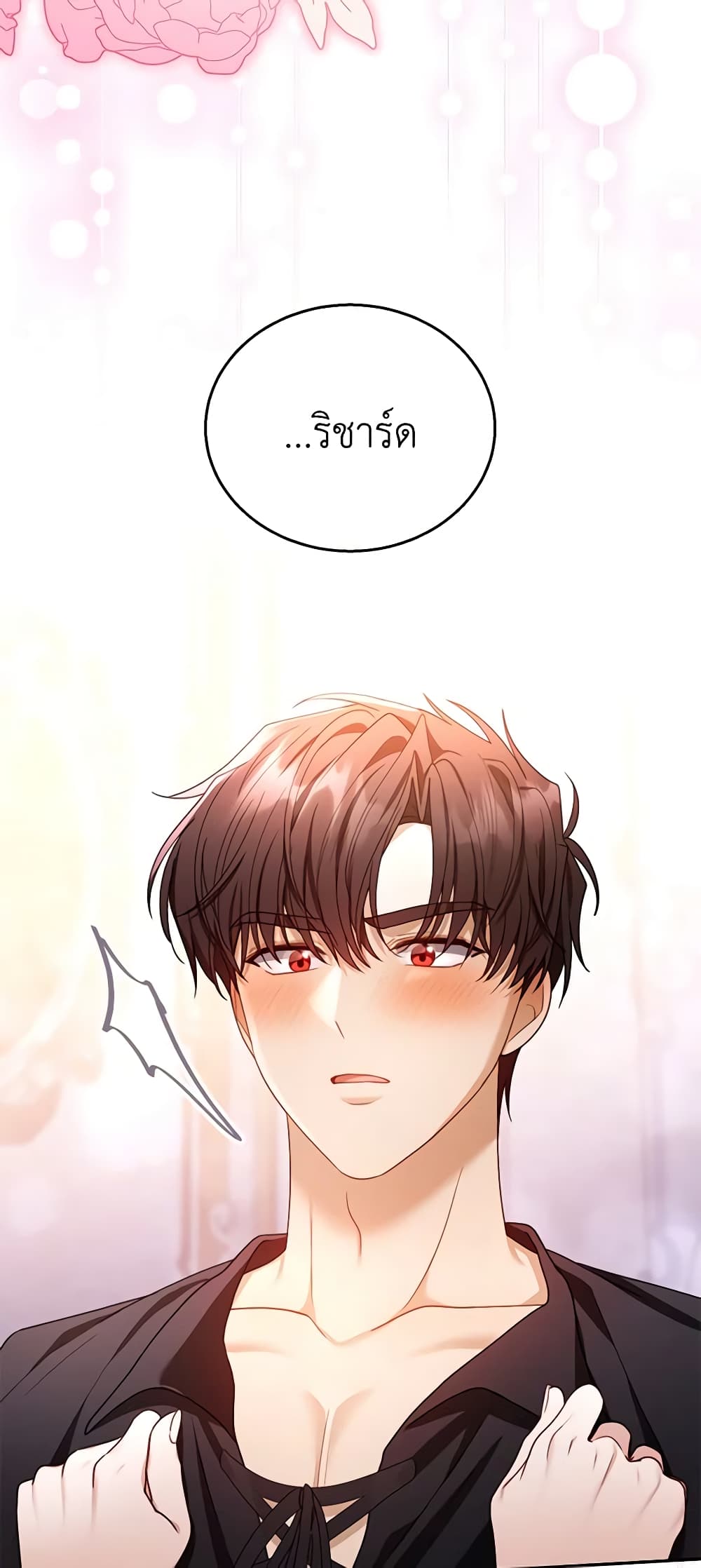 อ่านการ์ตูน I Am Trying To Divorce My Villain Husband, But We Have A Child Series 66 ภาพที่ 8