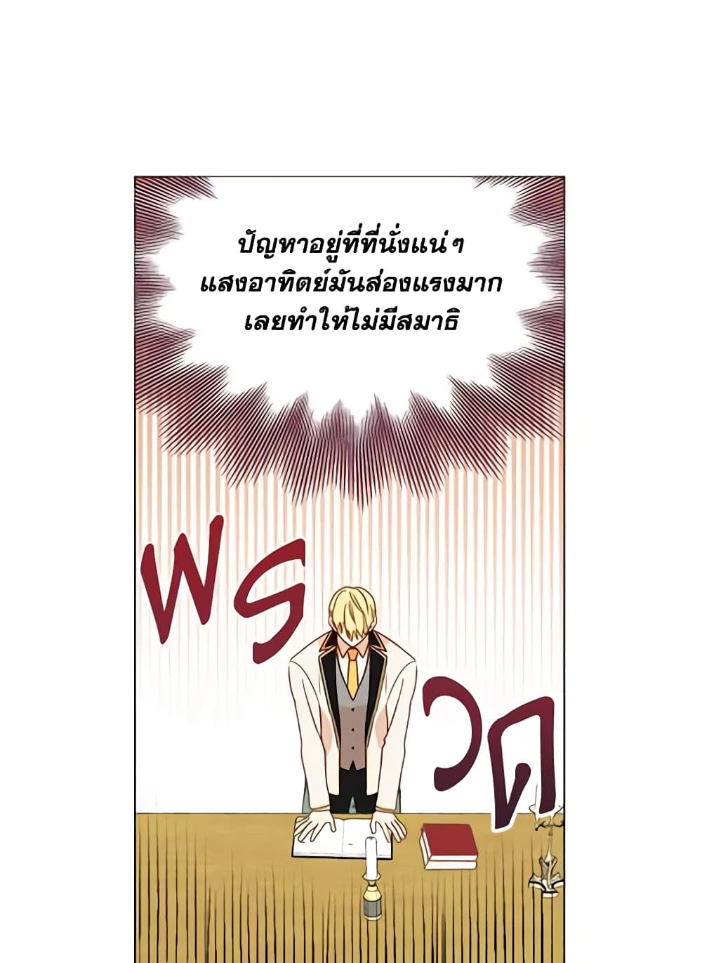 อ่านการ์ตูน Elena Evoy Observation Diary 7 ภาพที่ 9