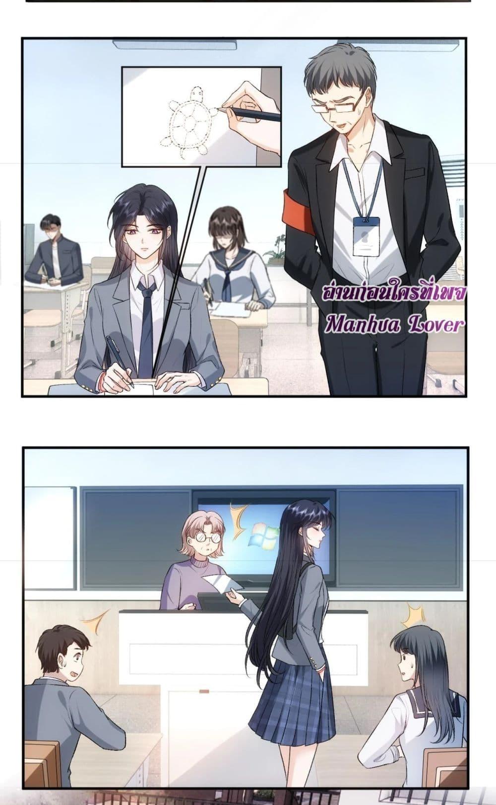 อ่านการ์ตูน Madam Slaps Her Face Online Everyday 46 ภาพที่ 18