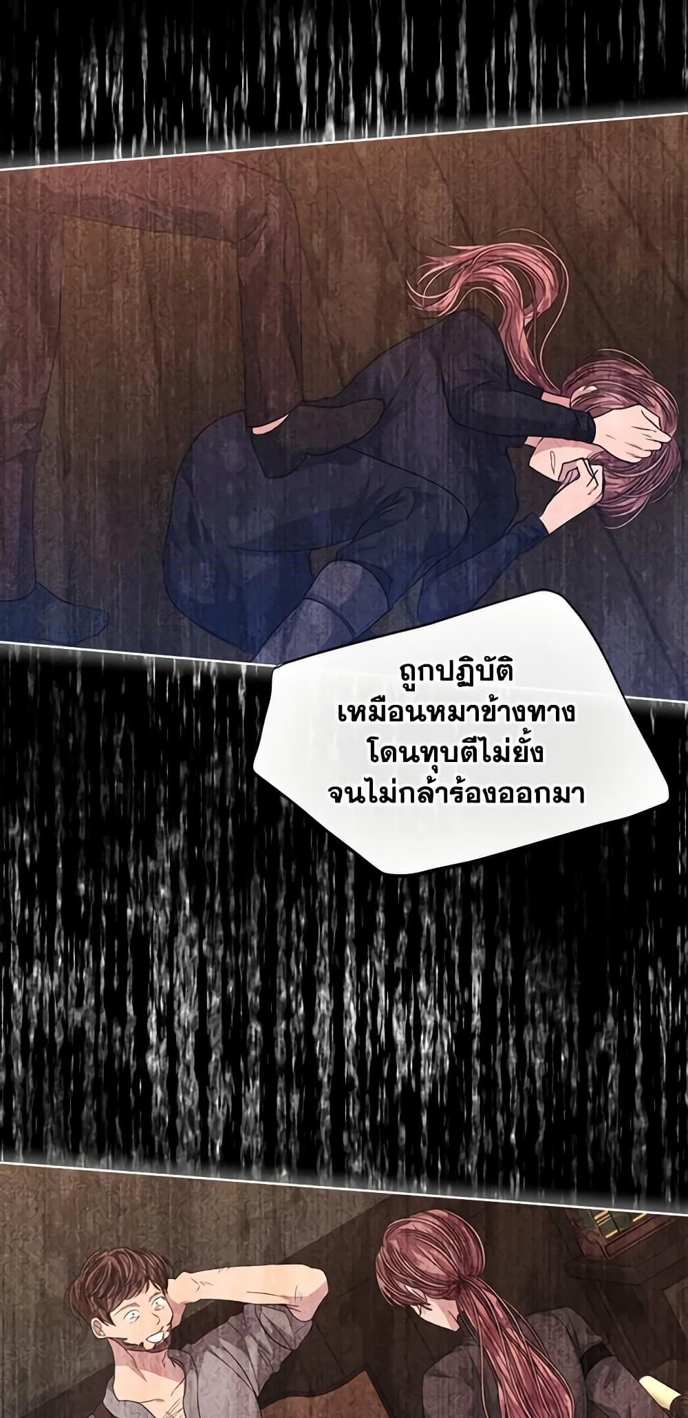 อ่านการ์ตูน I’m Tired of Novel Transmigration 49 ภาพที่ 29