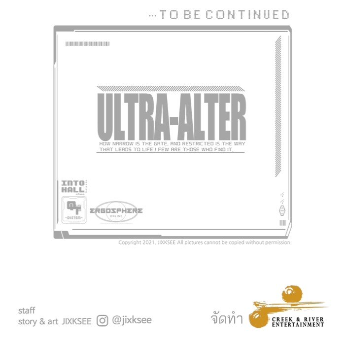 อ่านการ์ตูน Ultra Alter 102 ภาพที่ 181