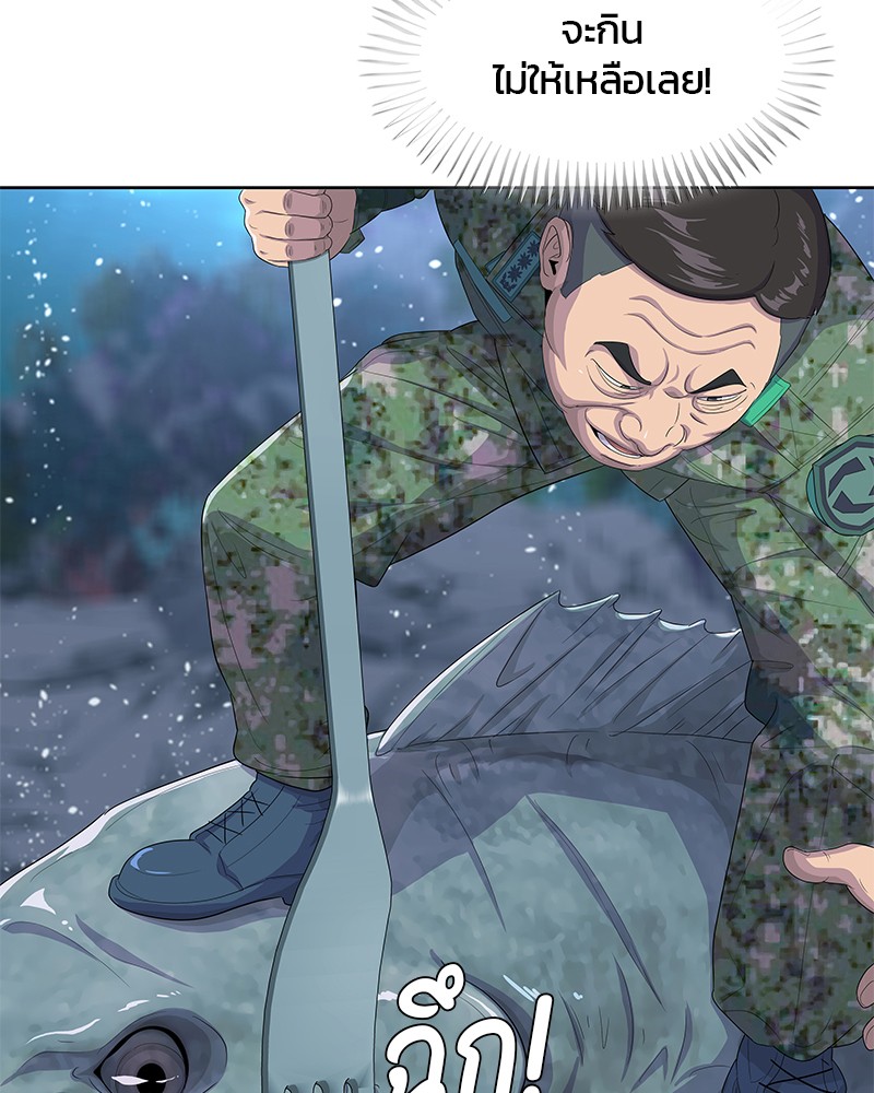 อ่านการ์ตูน Kitchen Soldier 141 ภาพที่ 18