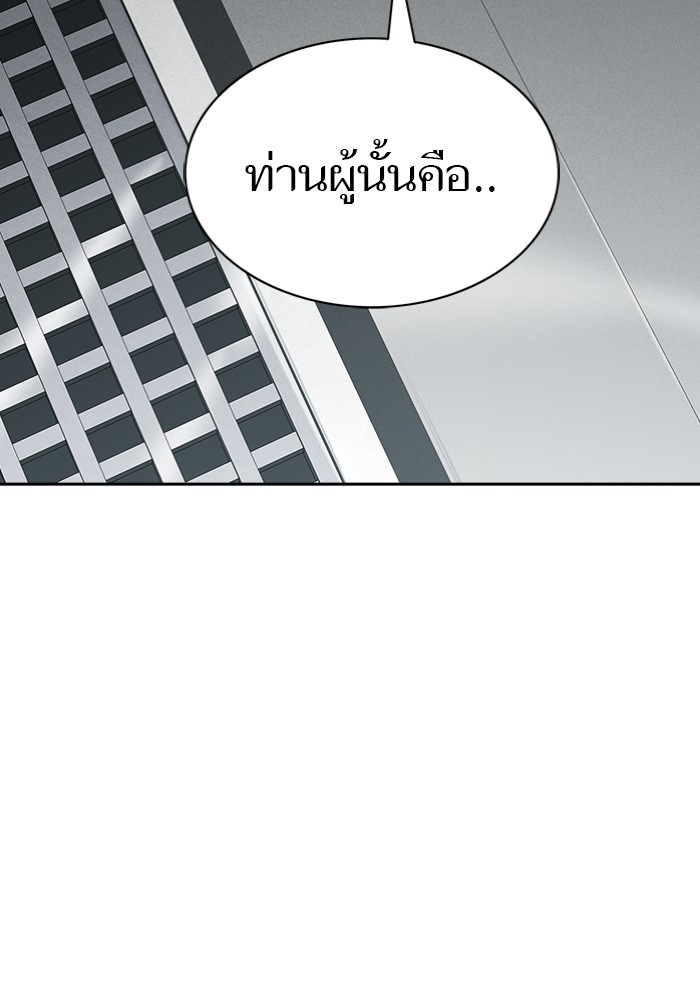 อ่านการ์ตูน Tower of God 598 ภาพที่ 9