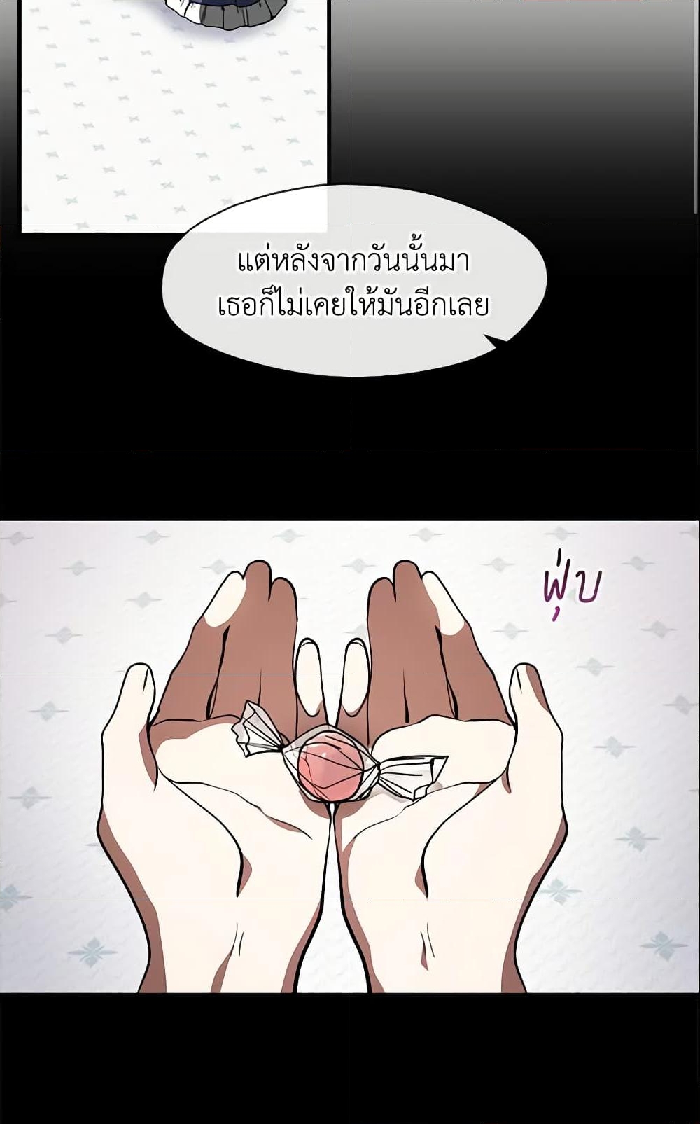 อ่านการ์ตูน I Failed To Throw The Villain Away 26 ภาพที่ 34