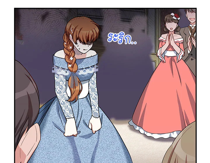 อ่านการ์ตูน The Soulless Duchess 12 ภาพที่ 58