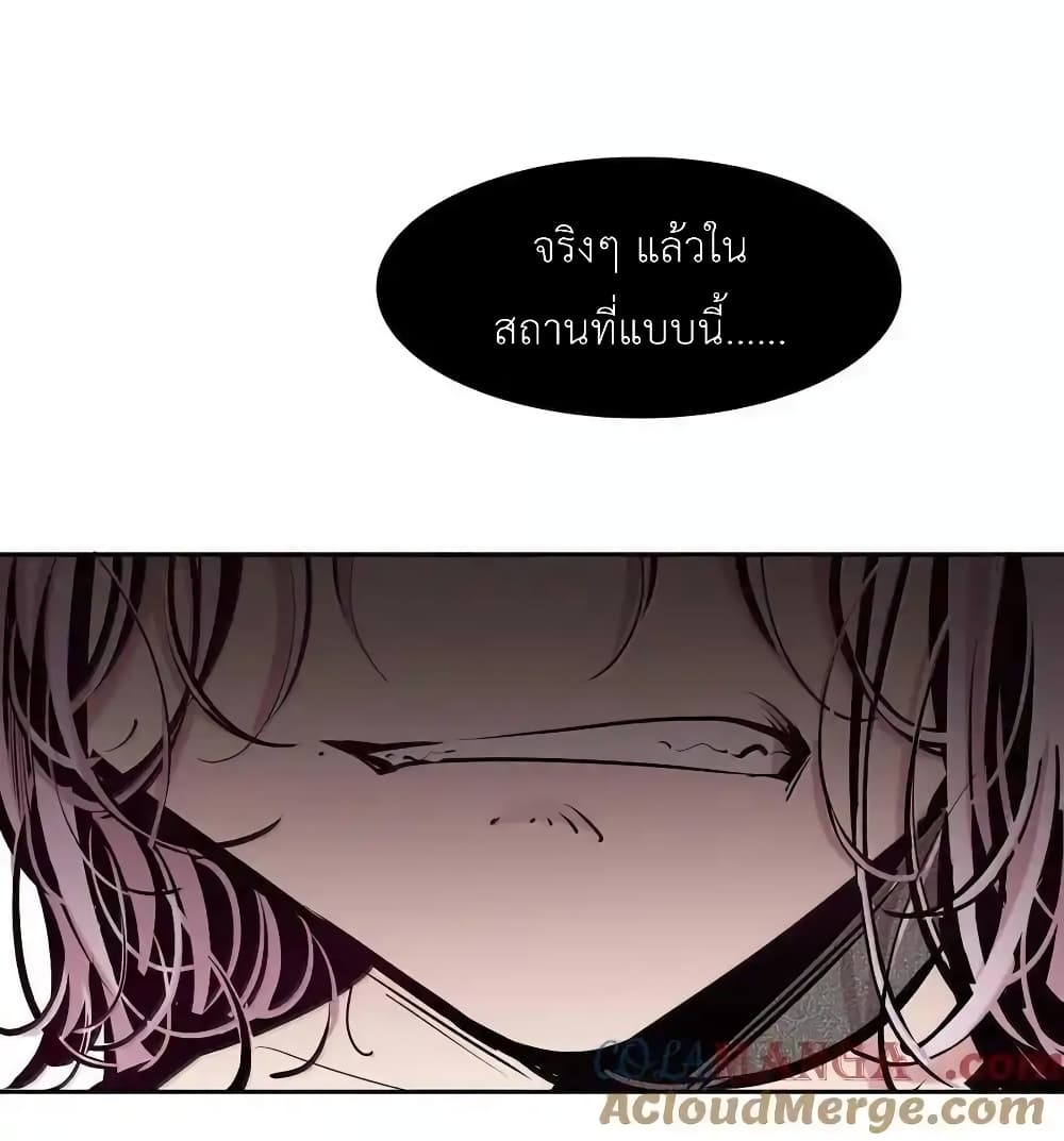 อ่านการ์ตูน Demon X Angel, Can’t Get Along! 114 ภาพที่ 65