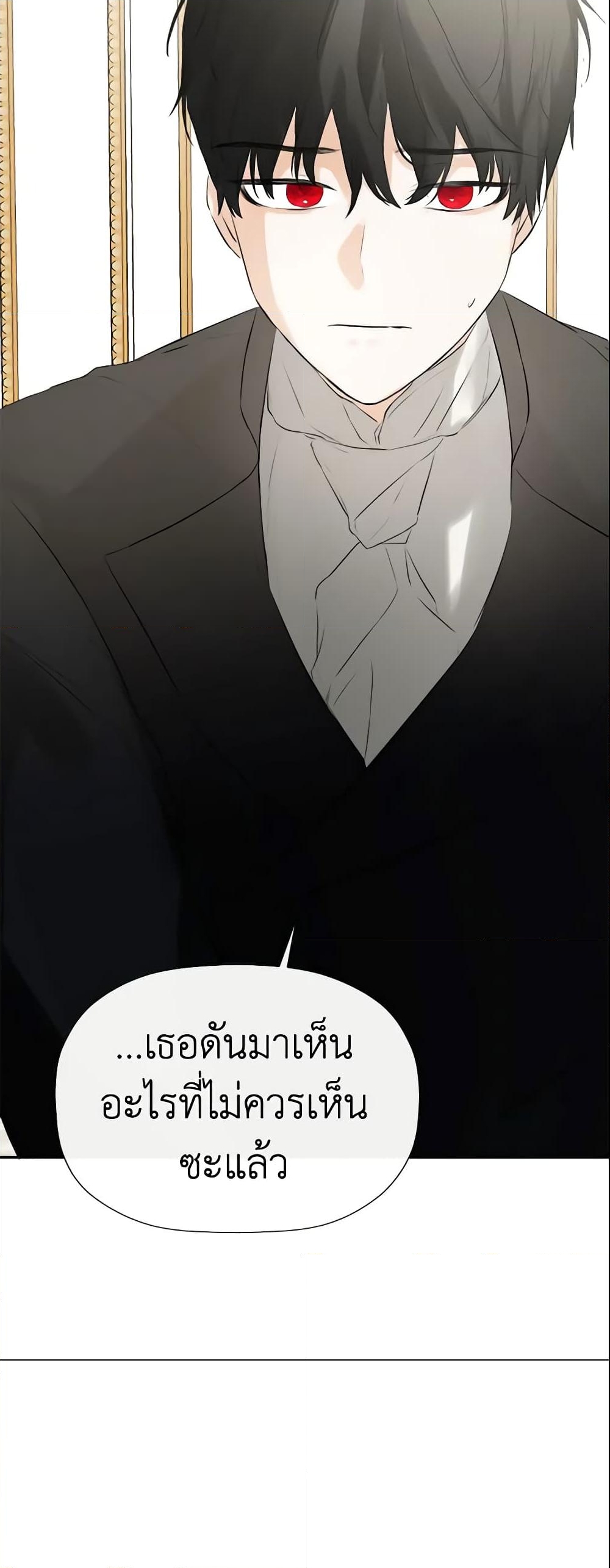 อ่านการ์ตูน I Mistook the Hidden Identity of the Sub Male Lead 19 ภาพที่ 55