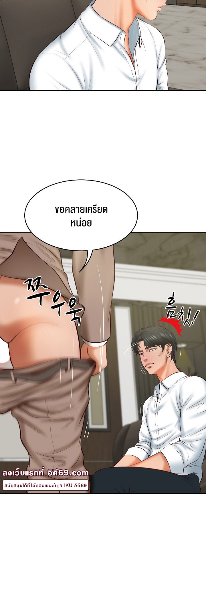 อ่านการ์ตูน The Billionaire’s Monster Cock Son-In-Law 18 ภาพที่ 7