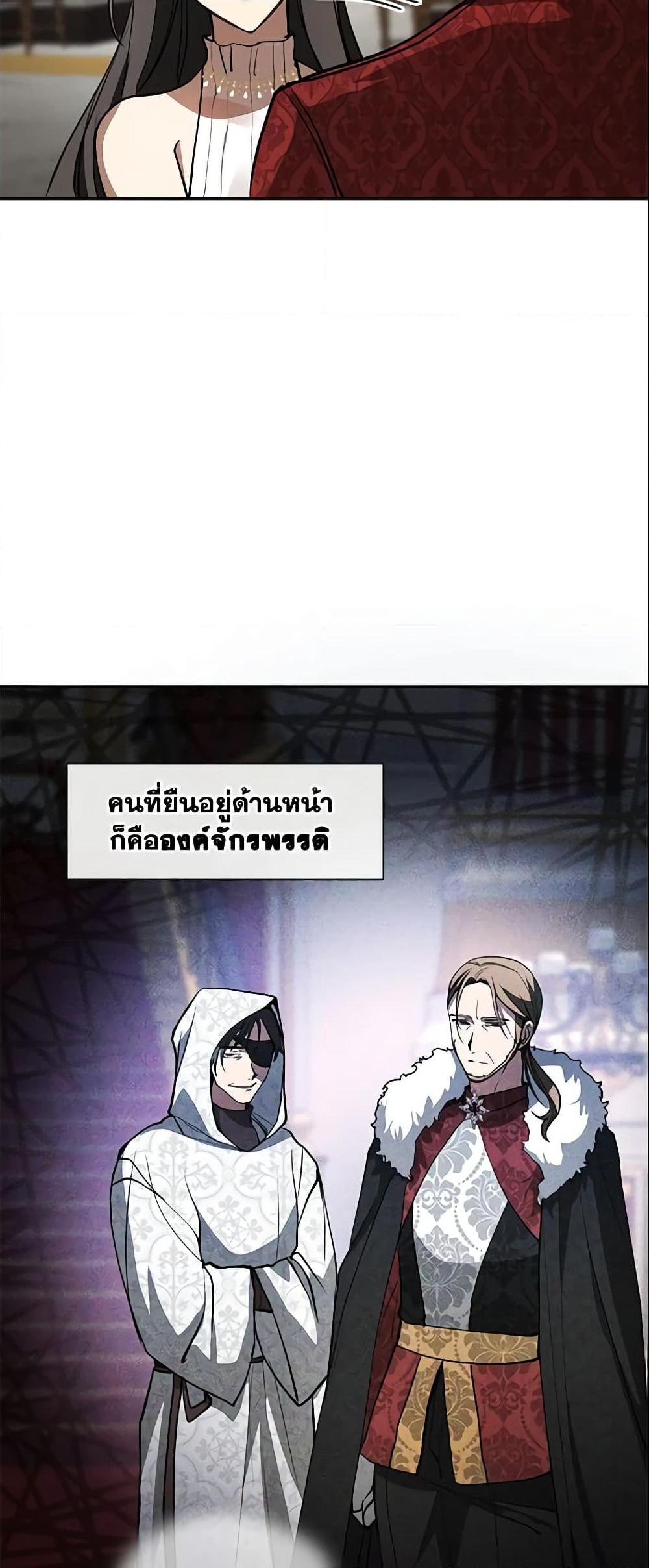 อ่านการ์ตูน I Failed To Throw The Villain Away 42 ภาพที่ 13