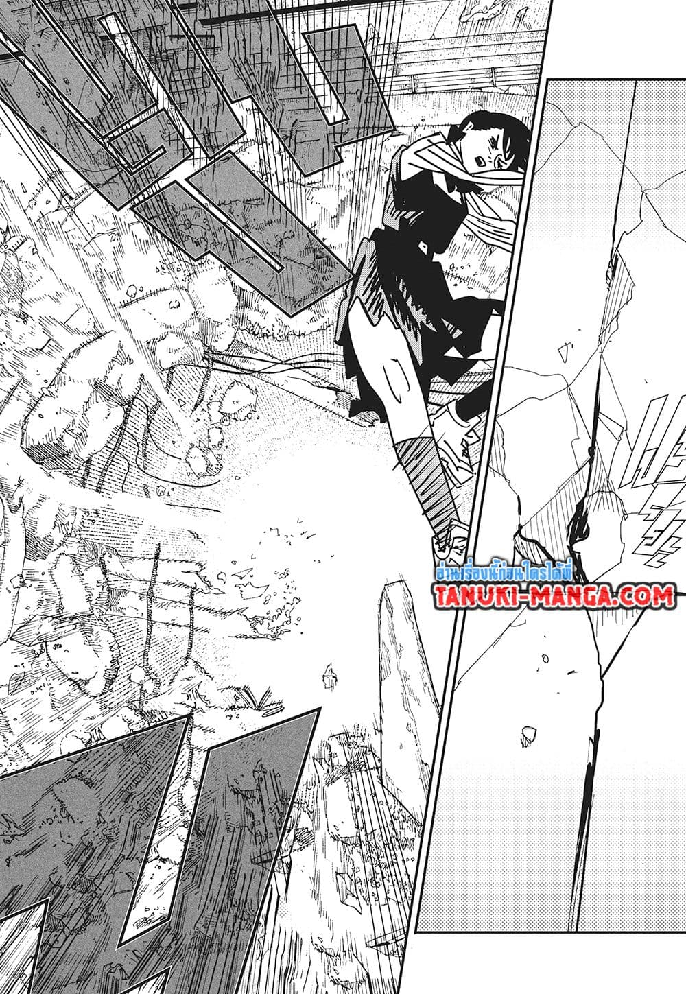 อ่านการ์ตูน Chainsaw Man 159 ภาพที่ 11