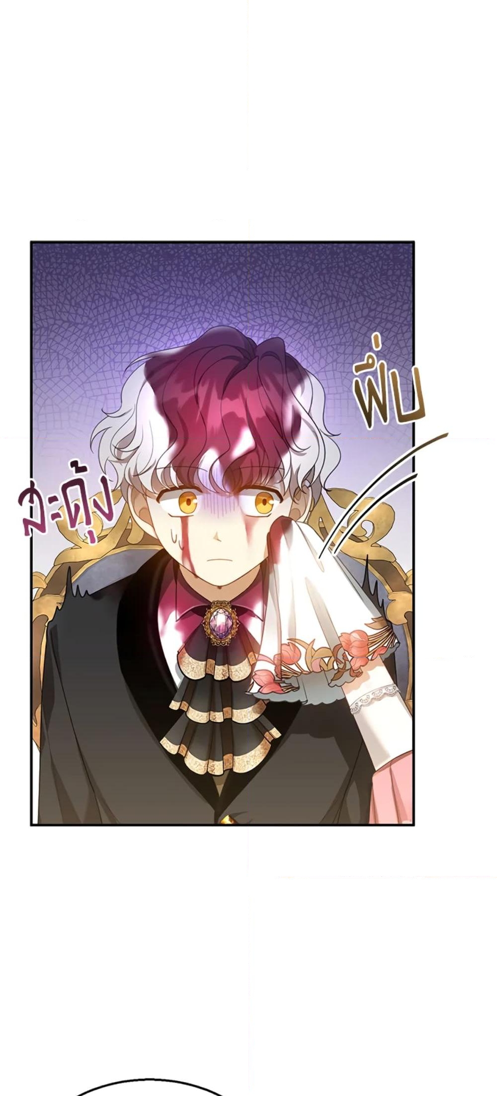 อ่านการ์ตูน I Am Trying To Divorce My Villain Husband, But We Have A Child Series 7 ภาพที่ 22