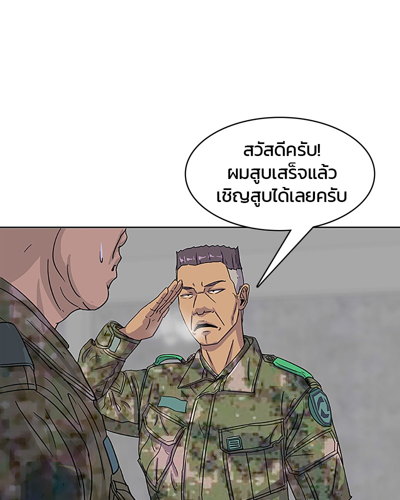 อ่านการ์ตูน Kitchen Soldier 36 ภาพที่ 68