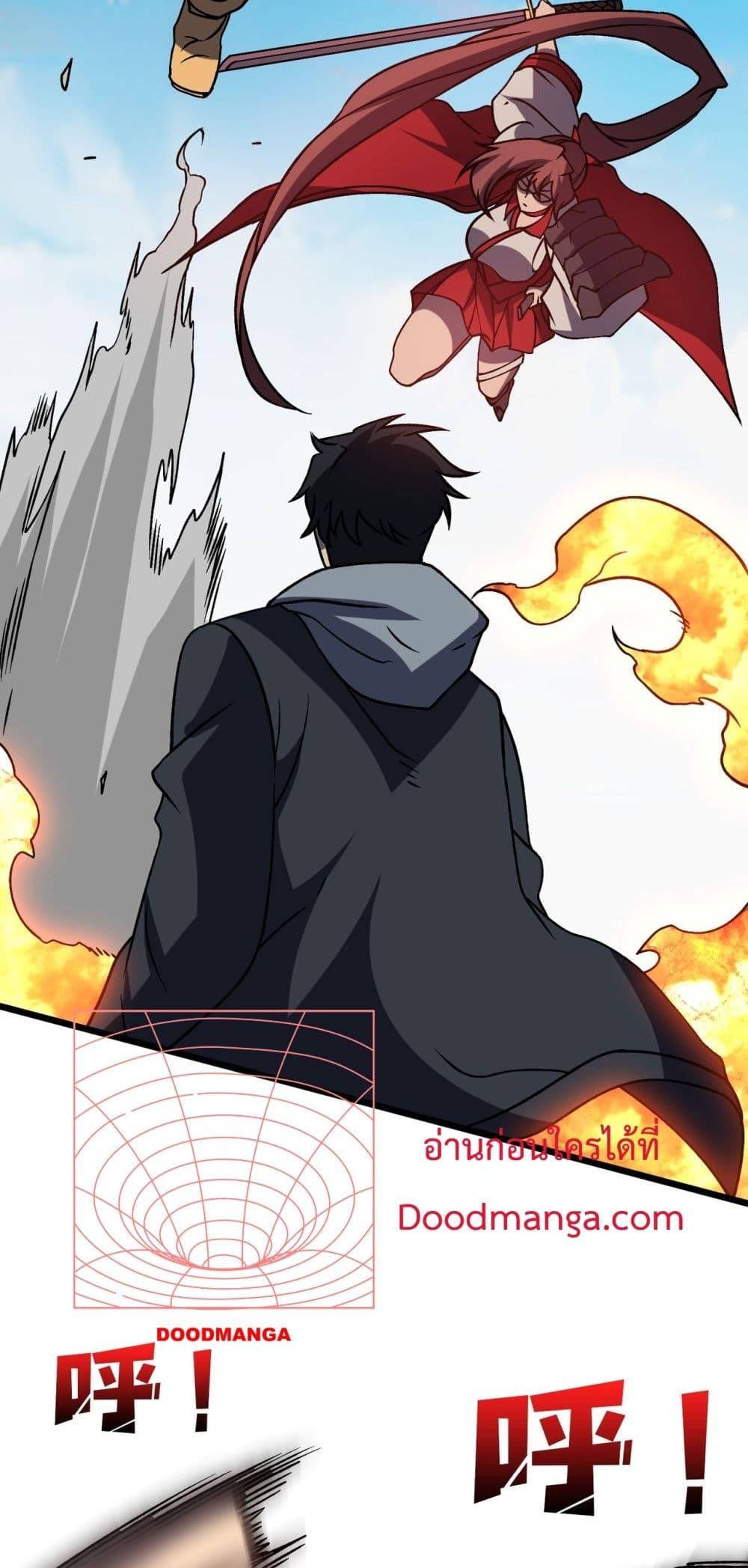 อ่านการ์ตูน Starting as the Black Dragon BOSS 12 ภาพที่ 33