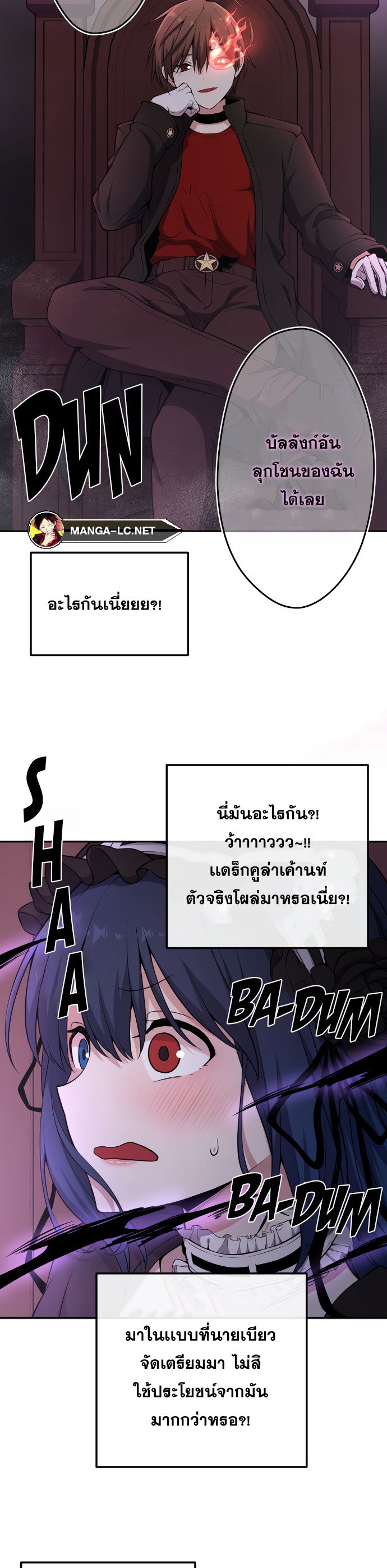 อ่านการ์ตูน Webtoon Character Na Kang Lim 135 ภาพที่ 8