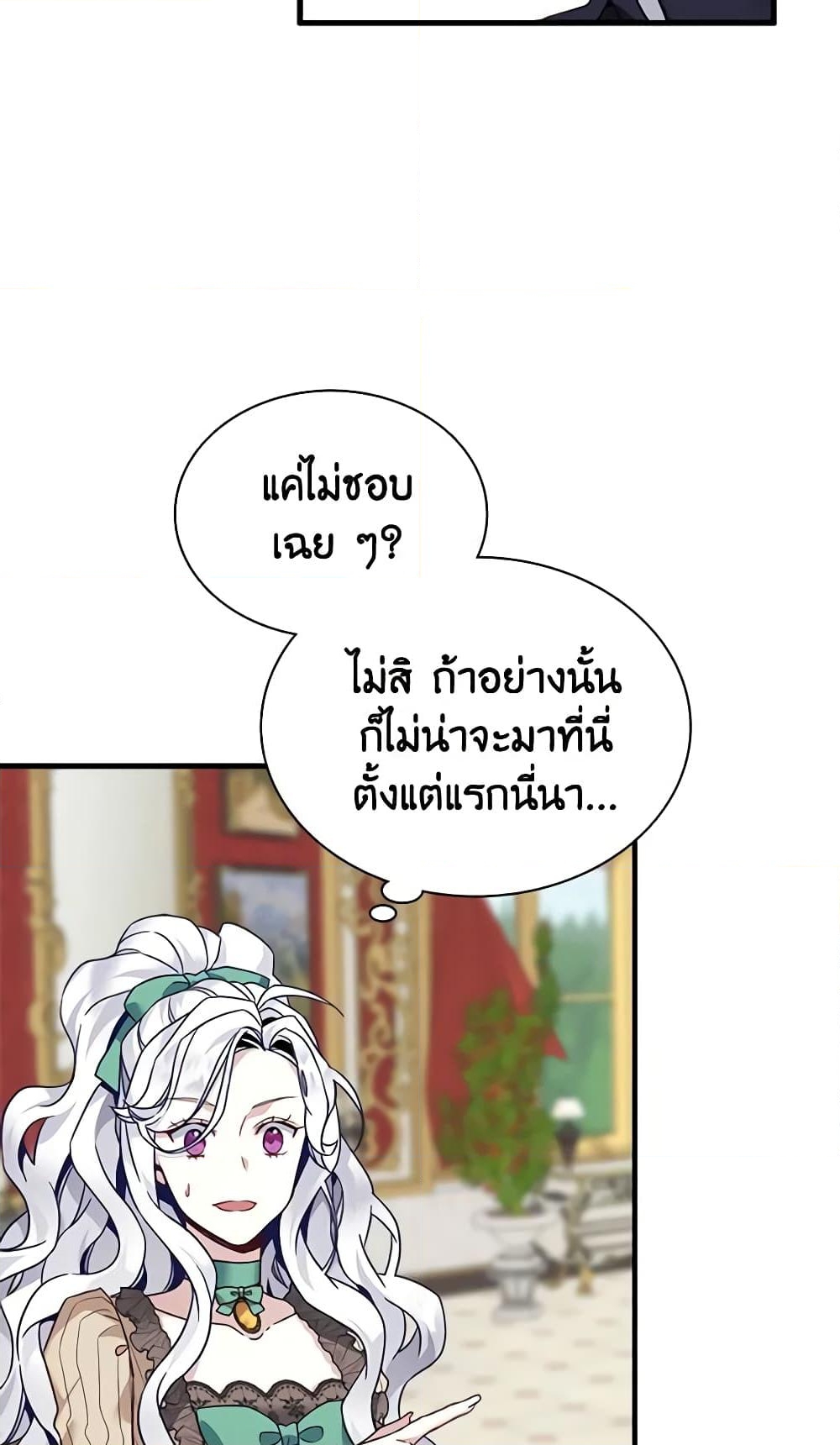 อ่านการ์ตูน Not-Sew-Wicked Stepmom 30 ภาพที่ 54