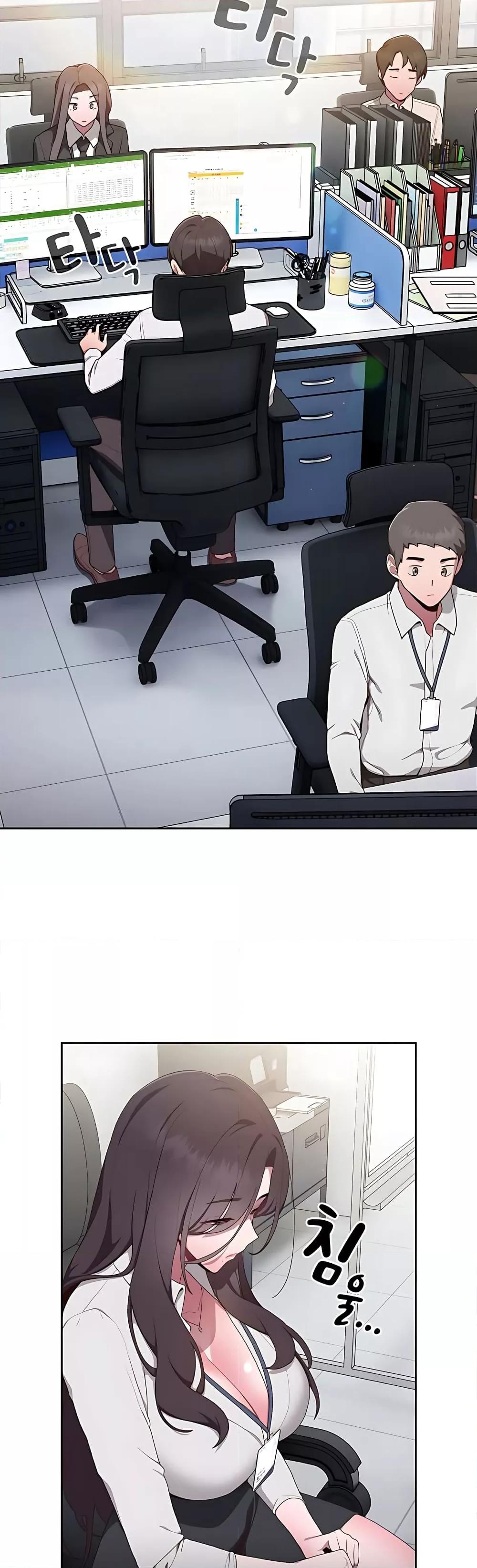 อ่านการ์ตูน Office Shitbag Alert 2 ภาพที่ 12