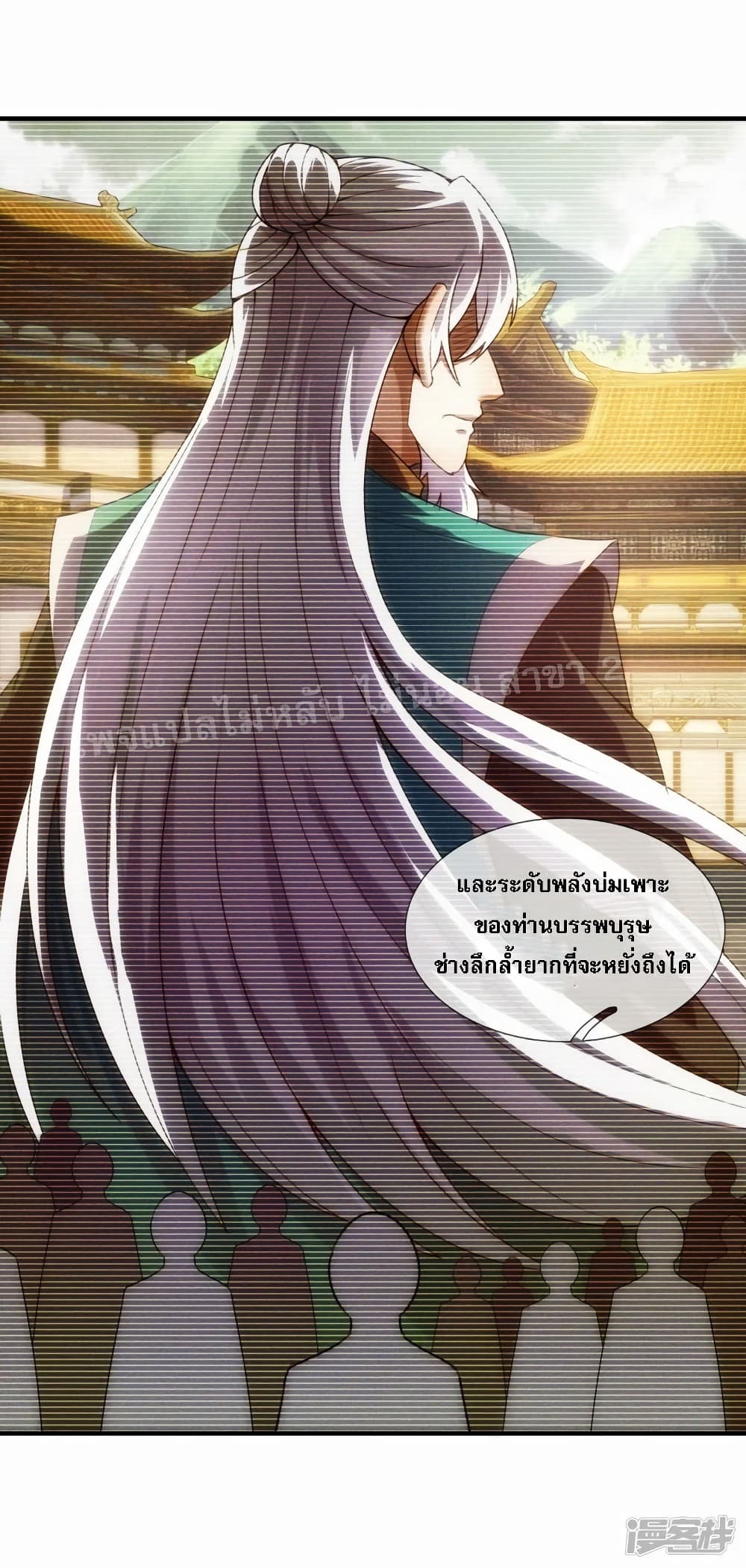 อ่านการ์ตูน Returning to take revenge of the God Demon King 53 ภาพที่ 3