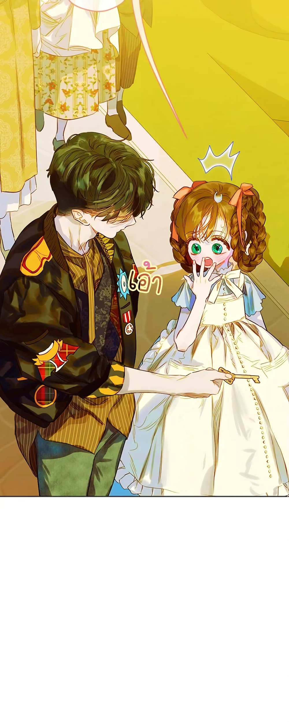 อ่านการ์ตูน My Mother Got Married By Contract 32 ภาพที่ 46