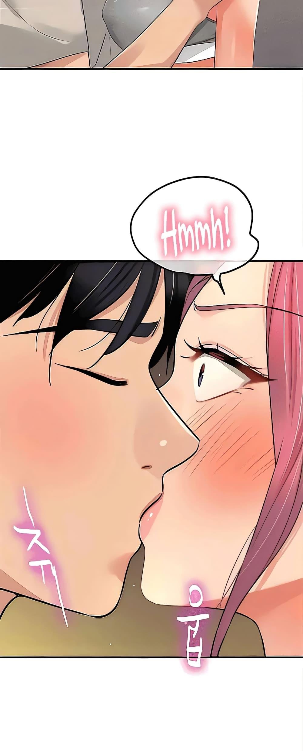 อ่านการ์ตูน Glory Hole 72 ภาพที่ 39