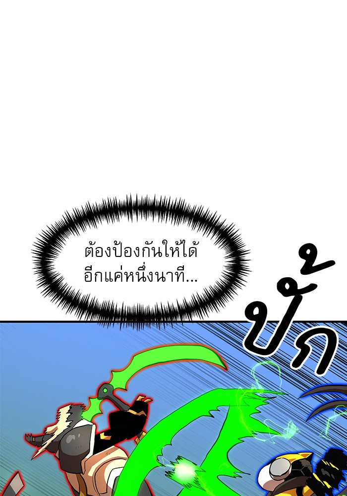 อ่านการ์ตูน Double Click 82 ภาพที่ 83