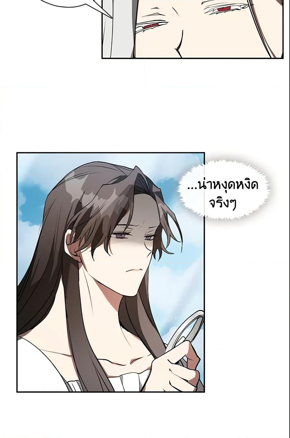 อ่านการ์ตูน I Failed To Throw The Villain Away 16 ภาพที่ 57