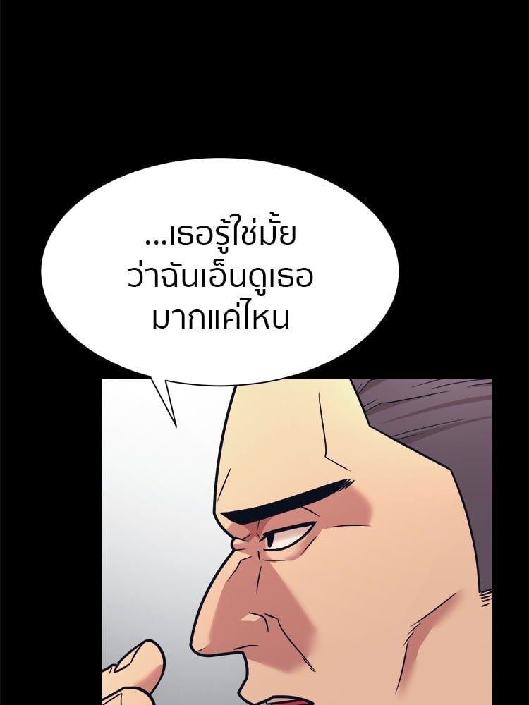 อ่านการ์ตูน I am Unbeatable 4 ภาพที่ 122