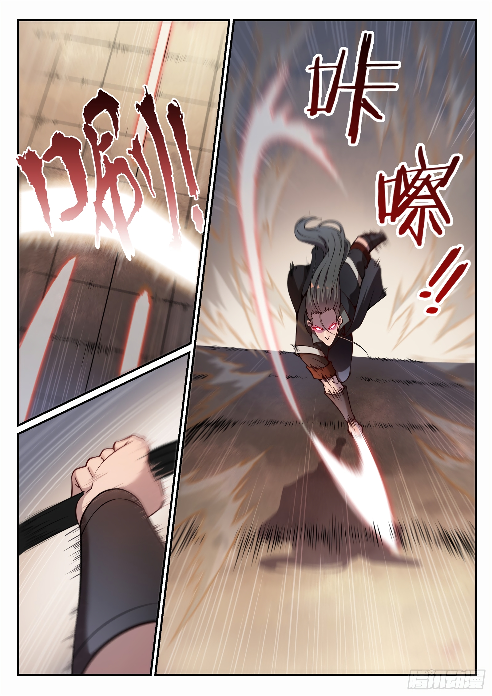 อ่านการ์ตูน Bailian Chengshen 673 ภาพที่ 14