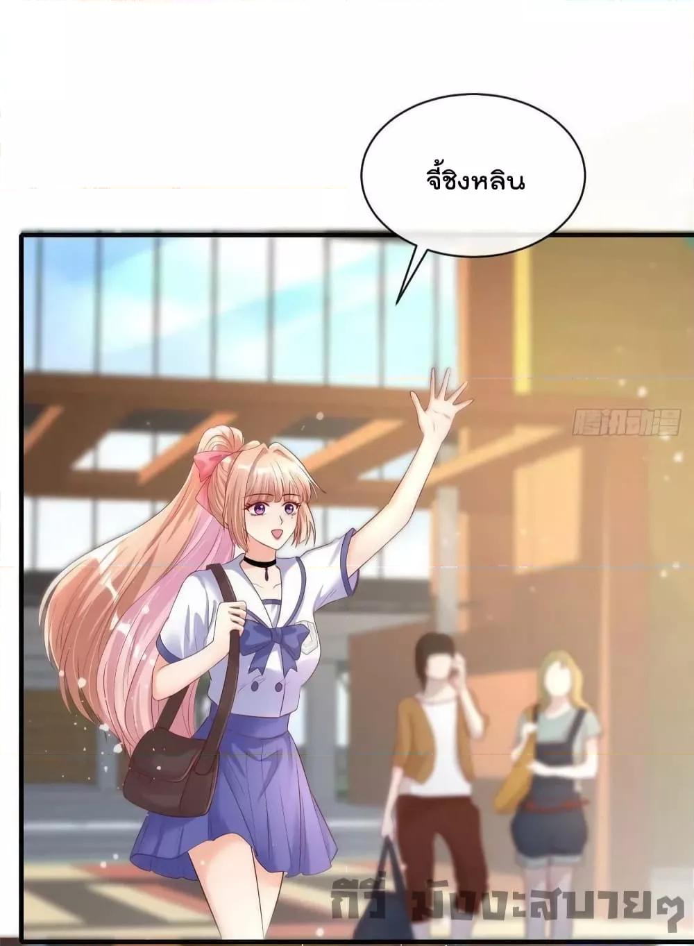 อ่านการ์ตูน Find Me In Your Meory 74 ภาพที่ 17