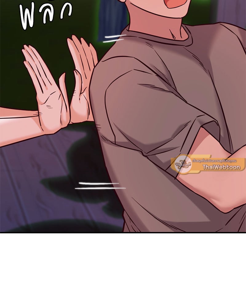 อ่านการ์ตูน The Massage Club 20 ภาพที่ 124