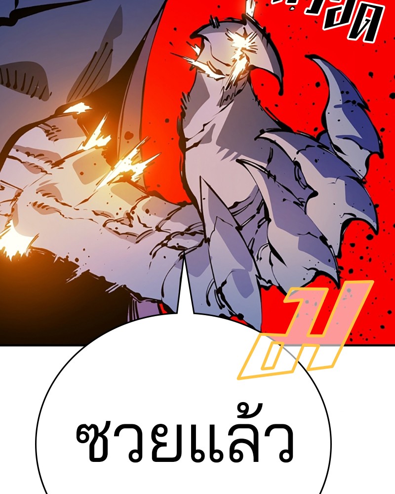 อ่านการ์ตูน Player 72 ภาพที่ 24