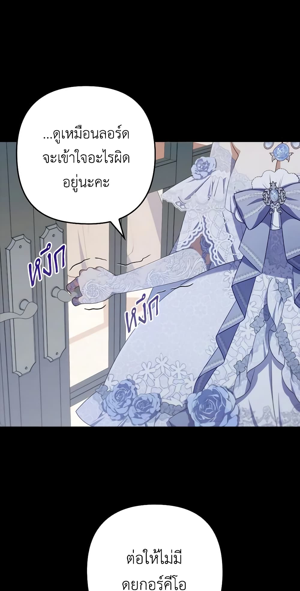 อ่านการ์ตูน I Was Seduced by the Sick Male Lead 65 ภาพที่ 46