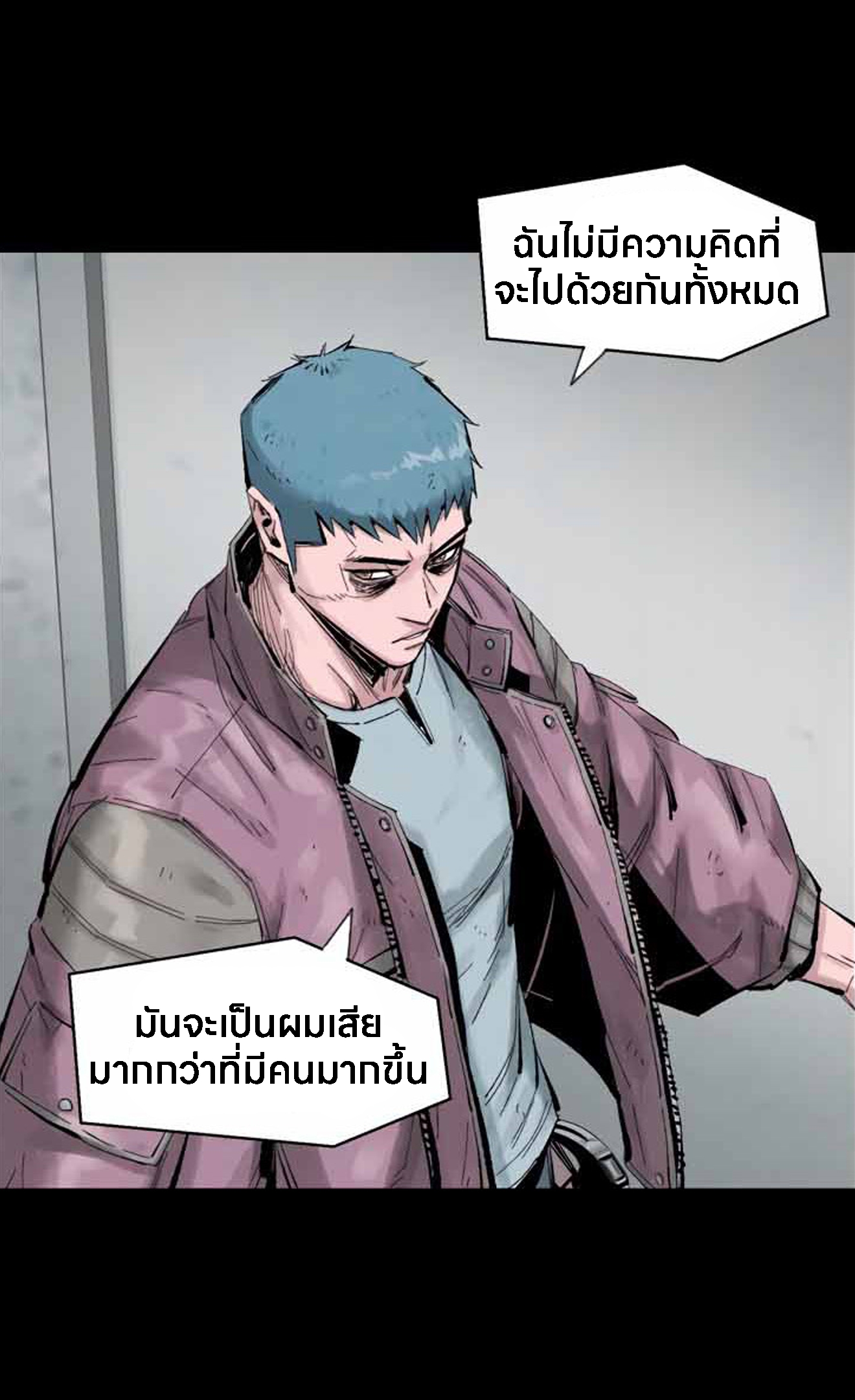 อ่านการ์ตูน L.A.G 12 ภาพที่ 114