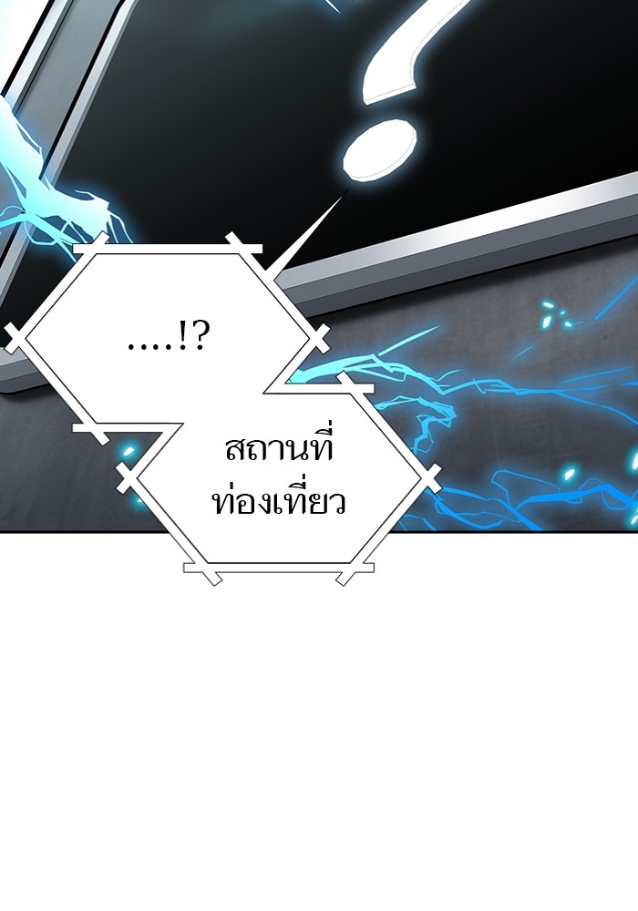 อ่านการ์ตูน Tower of God 597 ภาพที่ 144