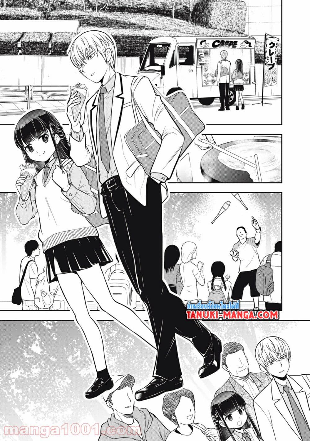 อ่านการ์ตูน Kanojo wa Zettai Shojo ga Ii! 6 ภาพที่ 11