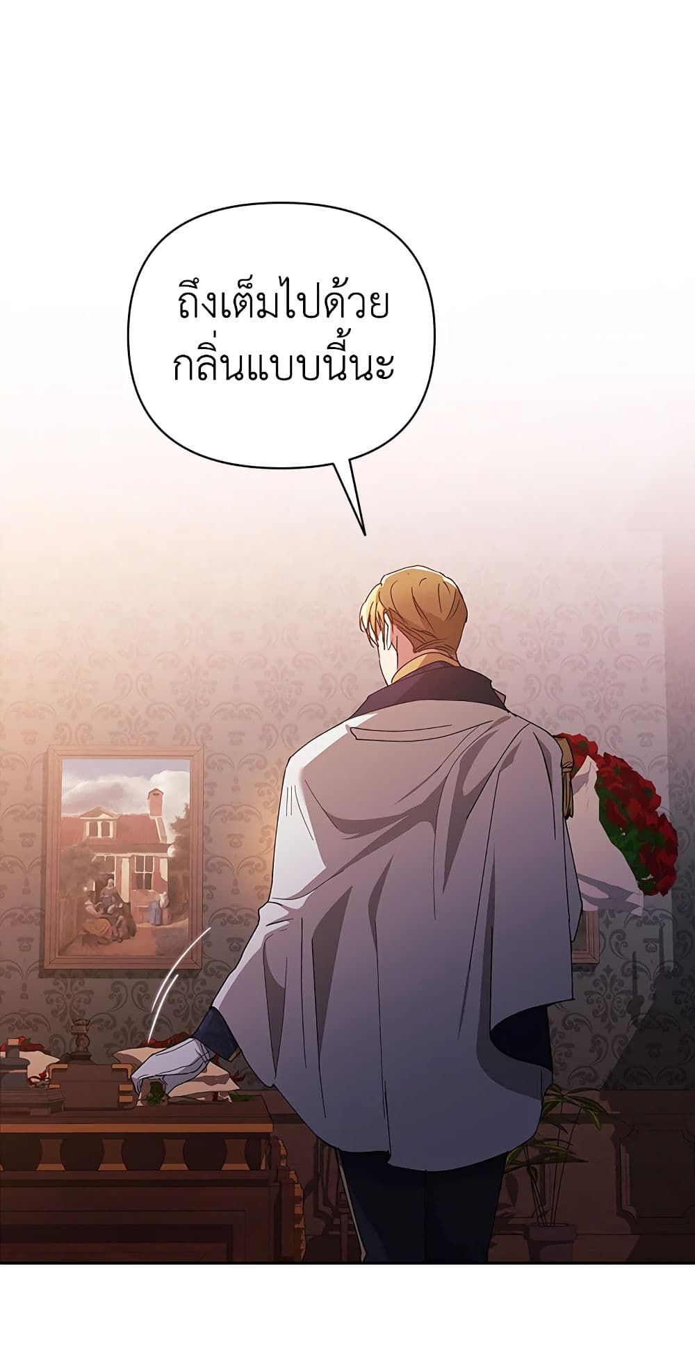 อ่านการ์ตูน The Broken Ring This Marriage Will Fail Anyway 21 ภาพที่ 72