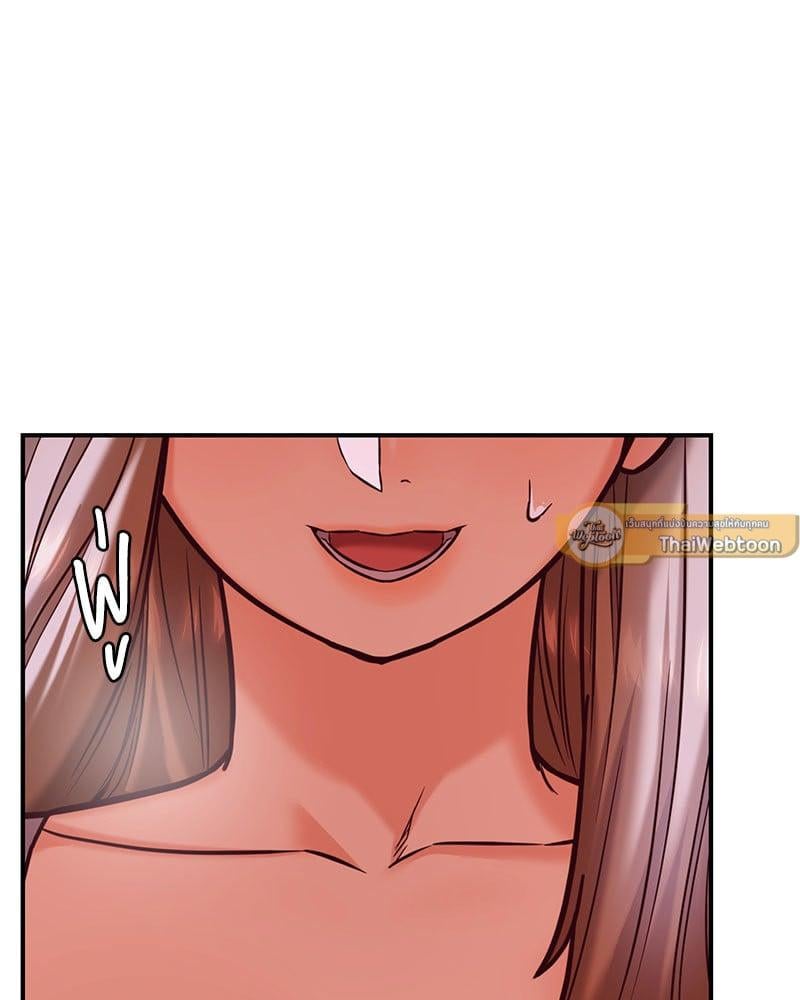 อ่านการ์ตูน The Massage Club 21 ภาพที่ 24