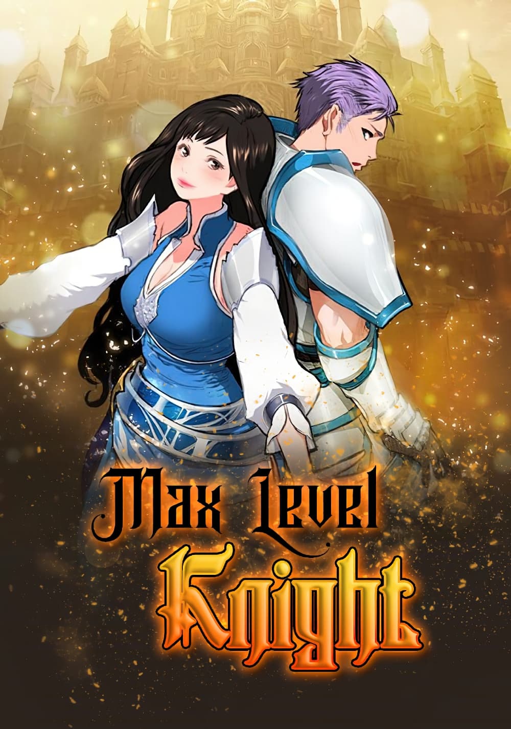 อ่านการ์ตูน Max Level Knight 14 ภาพที่ 1