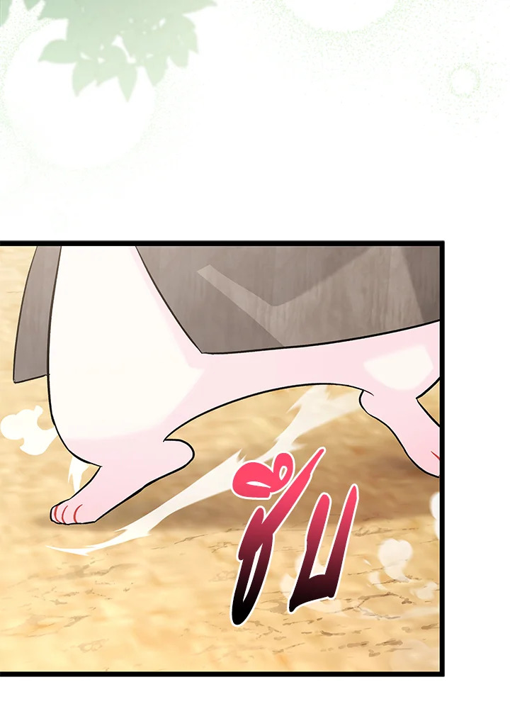 อ่านการ์ตูน The Symbiotic Relationship Between a Panther and a Rabbit 98 ภาพที่ 3