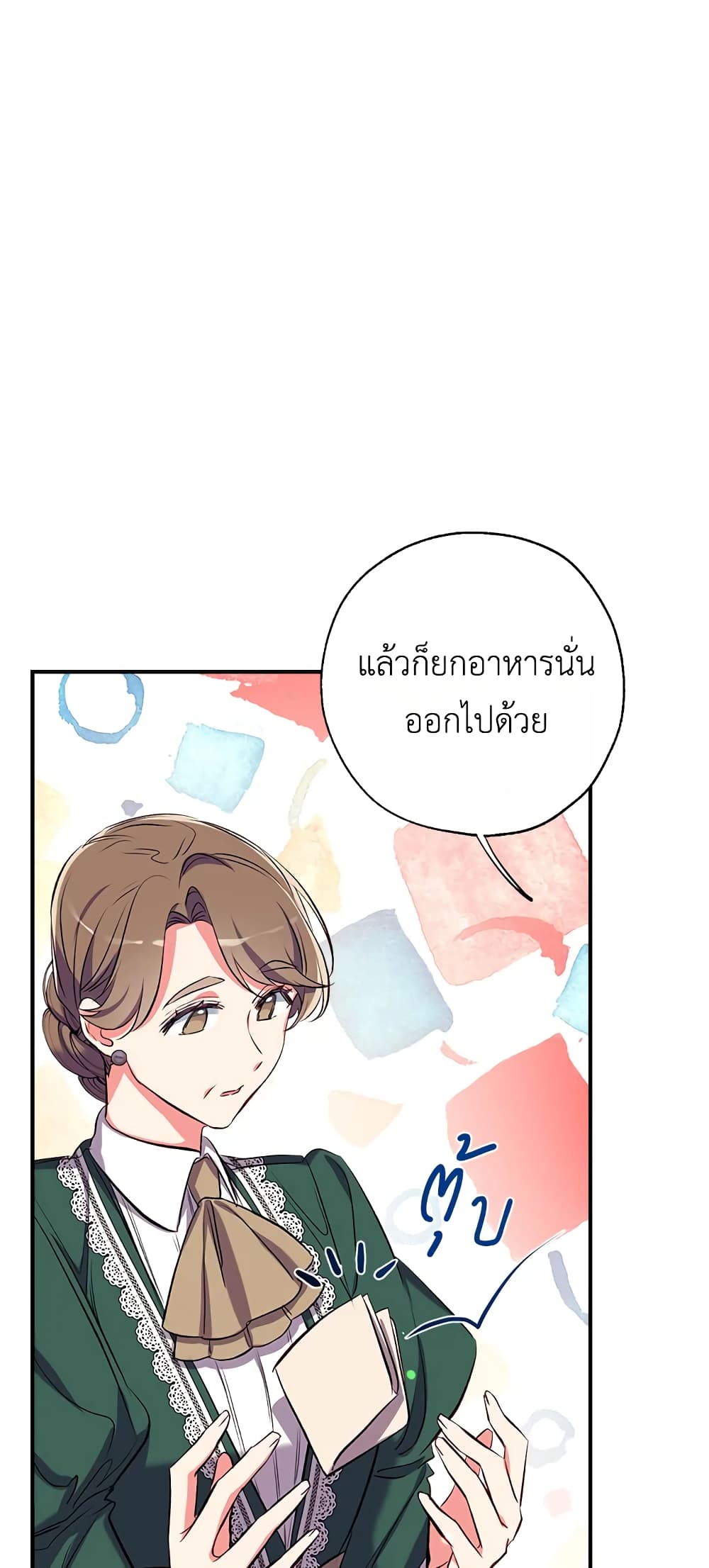 อ่านการ์ตูน Can We Become a Family 41 ภาพที่ 11