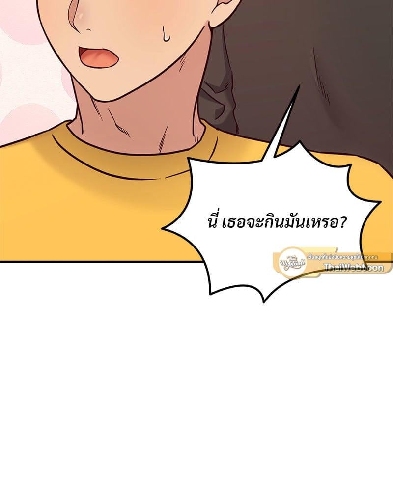 อ่านการ์ตูน The Massage Club 21 ภาพที่ 82