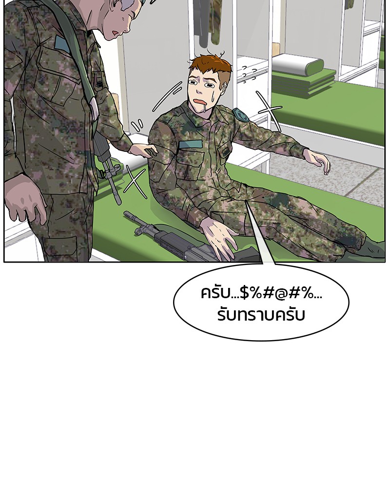 อ่านการ์ตูน Kitchen Soldier 4 ภาพที่ 4