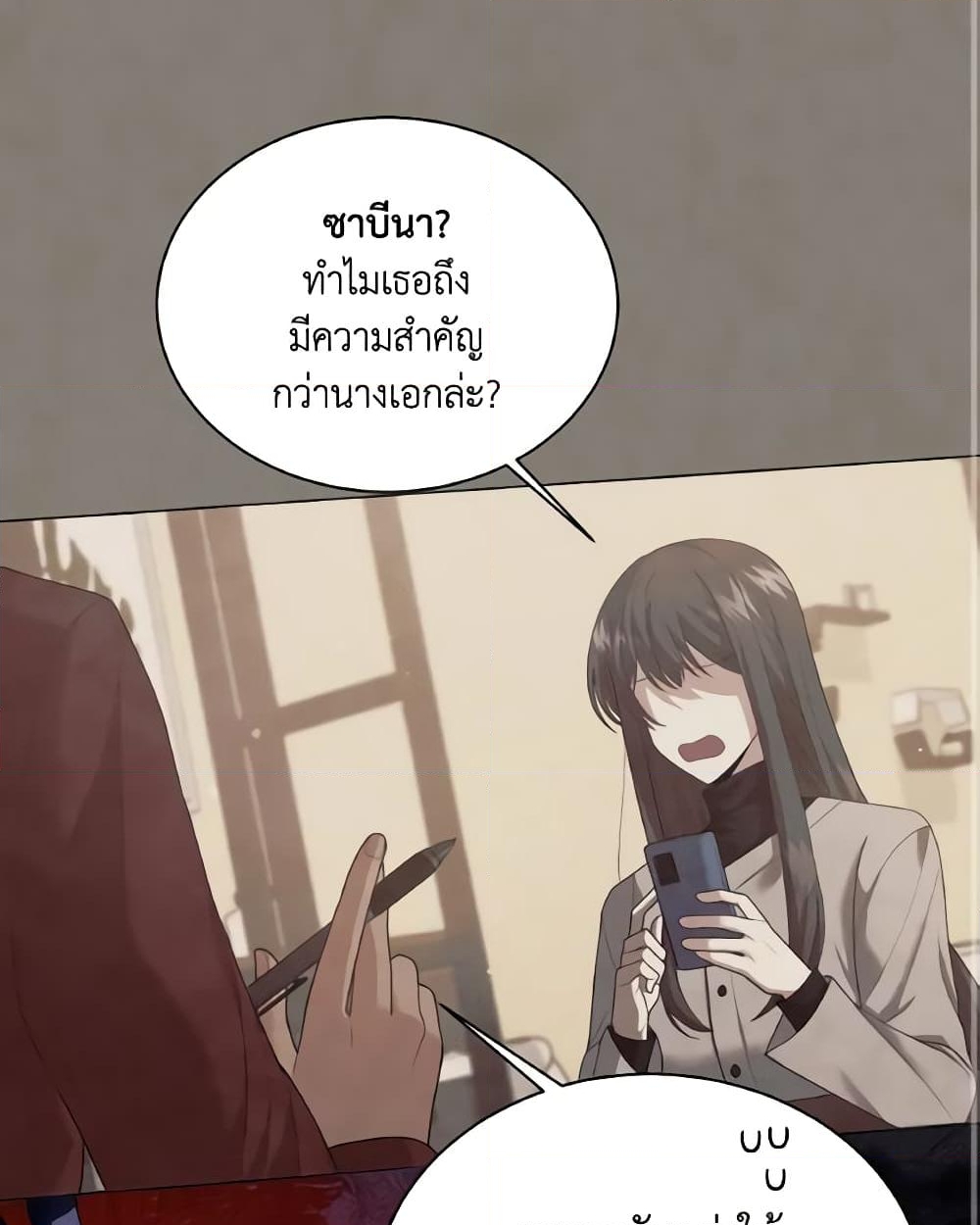 อ่านการ์ตูน The Little Princess Waits for the Breakup 2 ภาพที่ 22