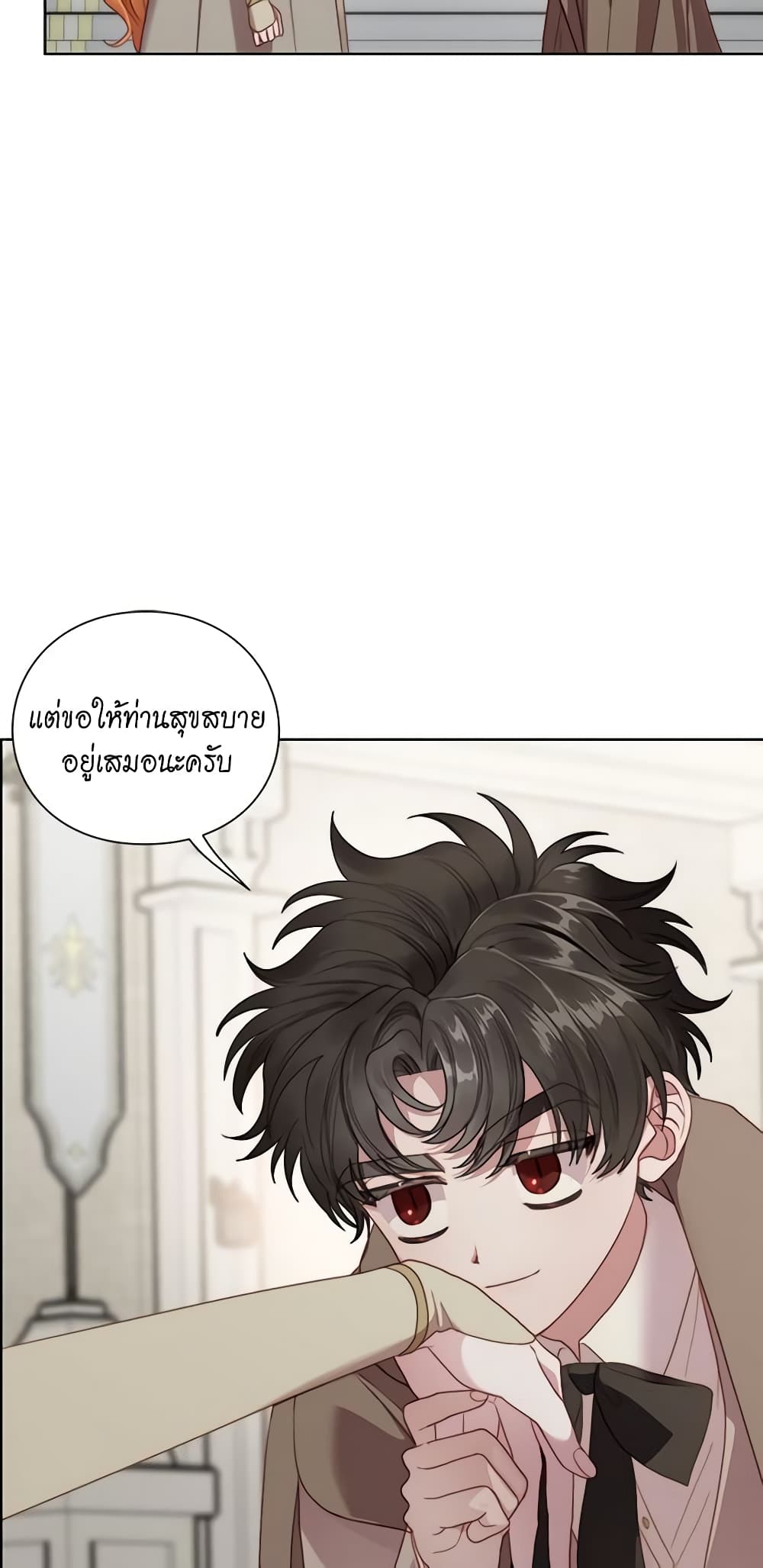 อ่านการ์ตูน Lucia 109 ภาพที่ 51